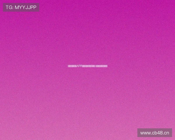 安卓足球直播APP免费下载地址在哪里 最新版本获取指南