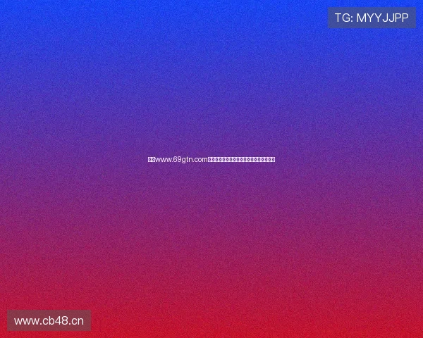 探索www.69gtn.com的全新体验,带你畅游精彩内容与无限可能